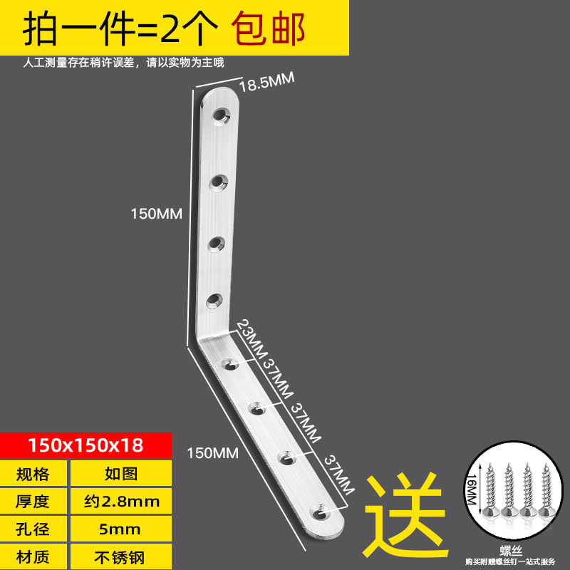 ステンレスコーナー三角ストレート固定器角鉄ブラケット補強家具たんす固定具金属サポート|undefined
