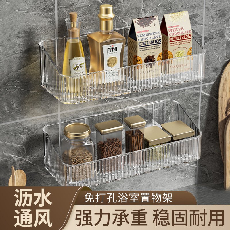 Bathroom Storage Rack for Home Use, No-Drill Wall-Mounted, Water-Draining, Moisture-Proof Toiletries Organizer, Wall-Mounted Style