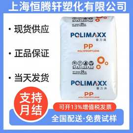 PP泰国石化1126NK耐老化 高清晰度 袋子食品包装 均聚物 塑料颗粒