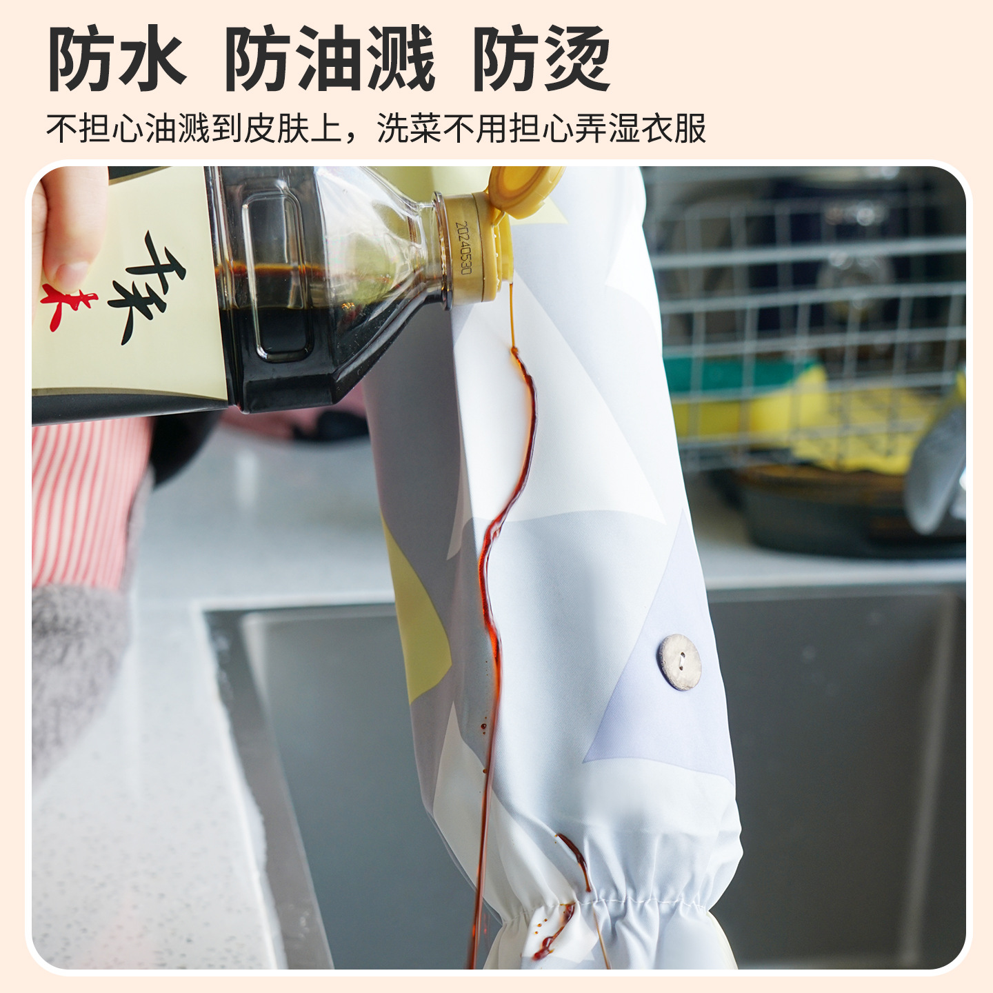 商品图