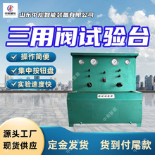 Դ�^�S��֧��ԇ�̨  �w�eС֧��ԇ�̨  LZ-3�V��֧��ԇ�̨