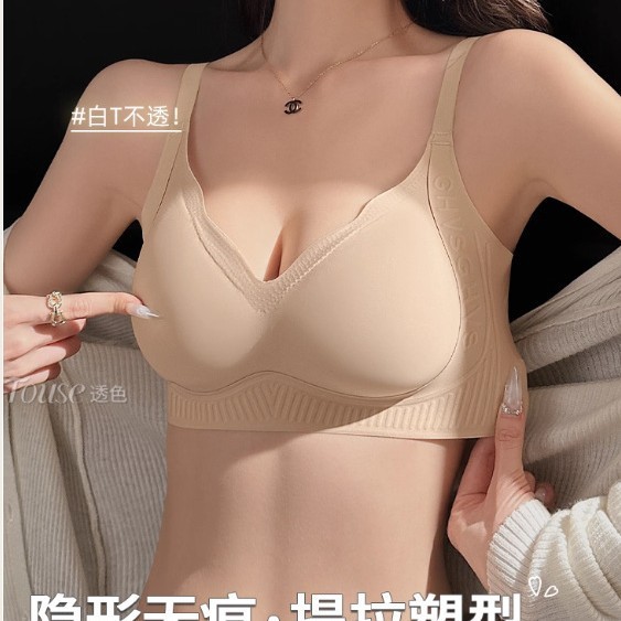 隐形肤内衣女士夏季大胸显小防下垂上托收副乳调整塑型显瘦文胸罩|undefined