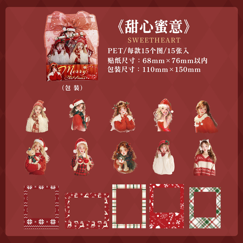 意鸟etori贴纸包 圣诞惊喜夜系列 圣诞主题手账DIY素材装饰贴15张|undefined