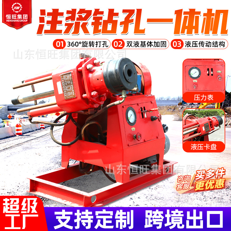 ZLJ150 Perforación de túneles para mina de carbón Perforación de túneles Perforación de túneles totalmente hidráulica Perforadora de refuerzo de lechada