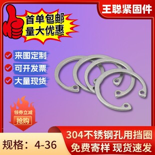 304���P䓃ȿ��ɿ��Ï��ԓ�ȦGB893A�Ϳ׿��S�Ѓȿס�8-40�͸��g