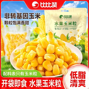郴州脆香食品有限公司