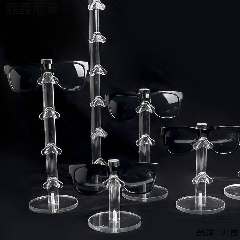 展示架透明亚克力眼镜架子陈列架眼镜道具太阳眼镜墨镜橱窗独立站
