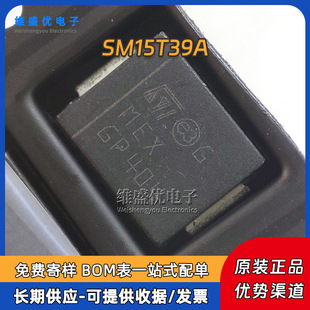 ԭ�b�M�� SM15T39A �zӡMEX ����33.3V SMC ˲�B����TVS���O��IC