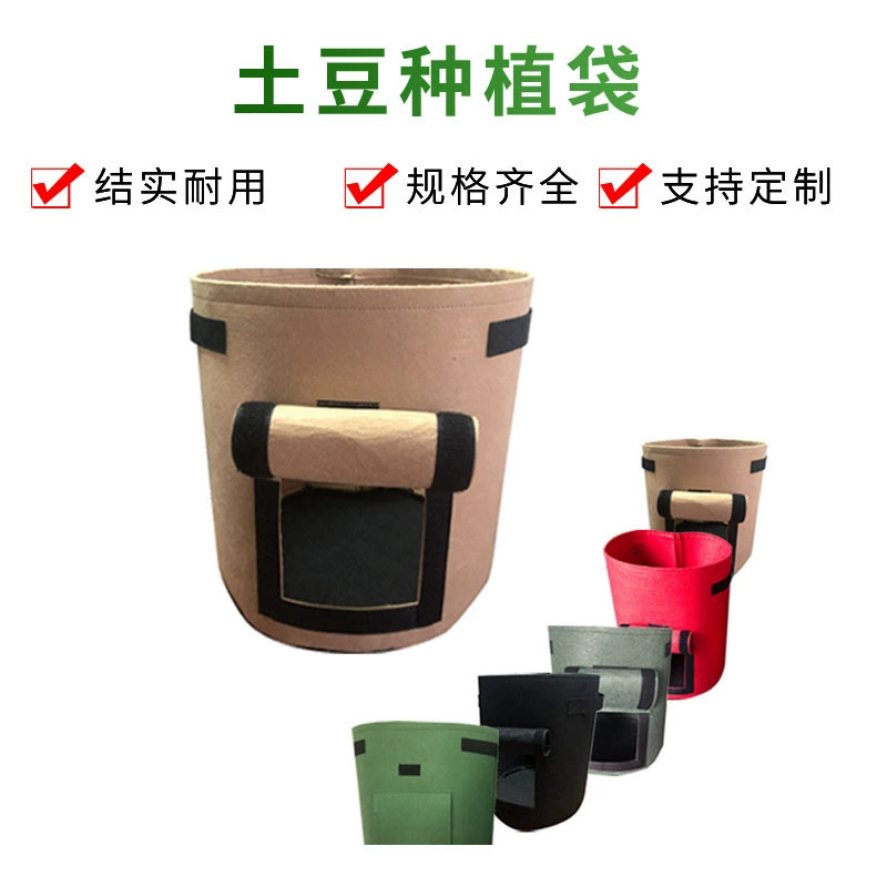 Войлочный картофельный мешок для посадки арахиса помидоры для посадки бочки grow bag комнатный и наружный нетканый мешок для выращивания растений