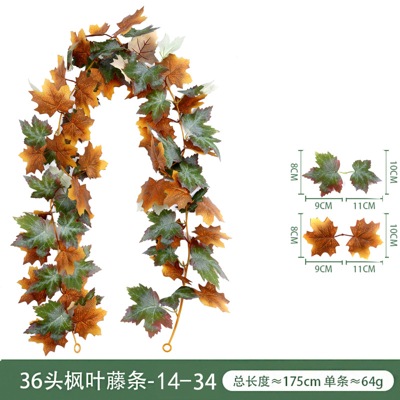 現物秋紅葉藤条豊収節観光スポット装飾軟藤緑植感謝祭ハロウィーン模擬紅葉|undefined