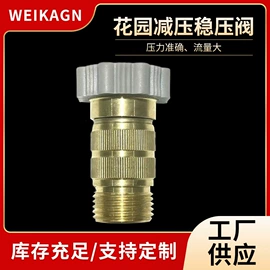 减压阀;闸阀;分水器