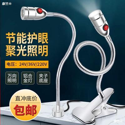 led Machine work lights 24V Lathe lamp 220v Punch Milling Snake tube Lighting 36v Magnetic attraction Industry Table lamp