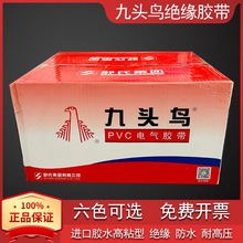 ���^�B늹��z���^���z��PVC�z����ˮ�͸ߜغ�ɫ늾��߉�����z��