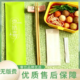 牙签、牙线;一次性餐具;一次性筷子