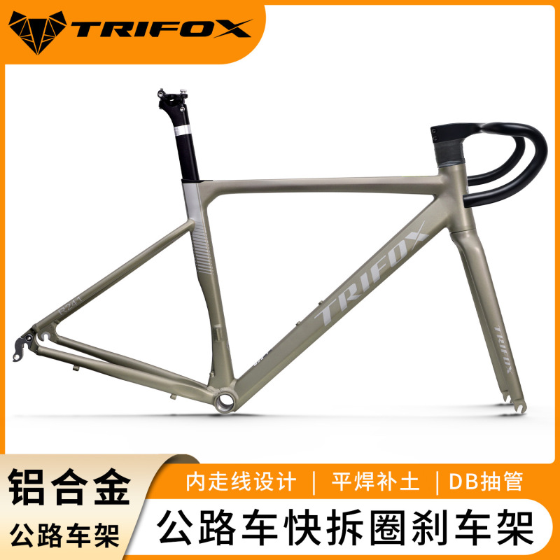 Trifoxr241 Rim Brake Road Bike Frame, Lightweight Aluminum Alloy Internal Cable Routing Road Bicycle Quick-Release Frame Trifoxr241 Rim Brake Road Bike Frame, Lightweight Aluminum Alloy Internal Cable Routing Road Bicycle Quick-Release Frame