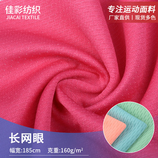Դ�^�S��ֱ��͸���٤�����|�\�ӷ��b���� ���l160g�L�W�۲���