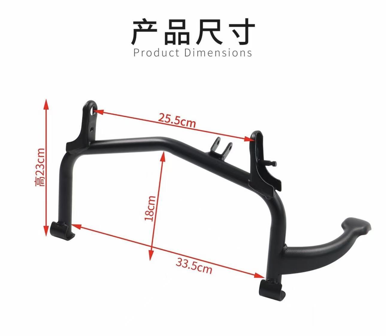 Suitable for Ninebot electric scooter Mz330 mid-support large stand dual support mz330 dual support bracket direct-fit modification accessories