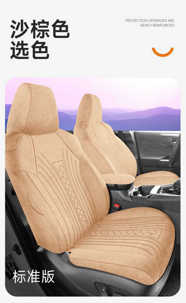 2026 Toyota Corolla Cross Seat Cover Leather Full Set
