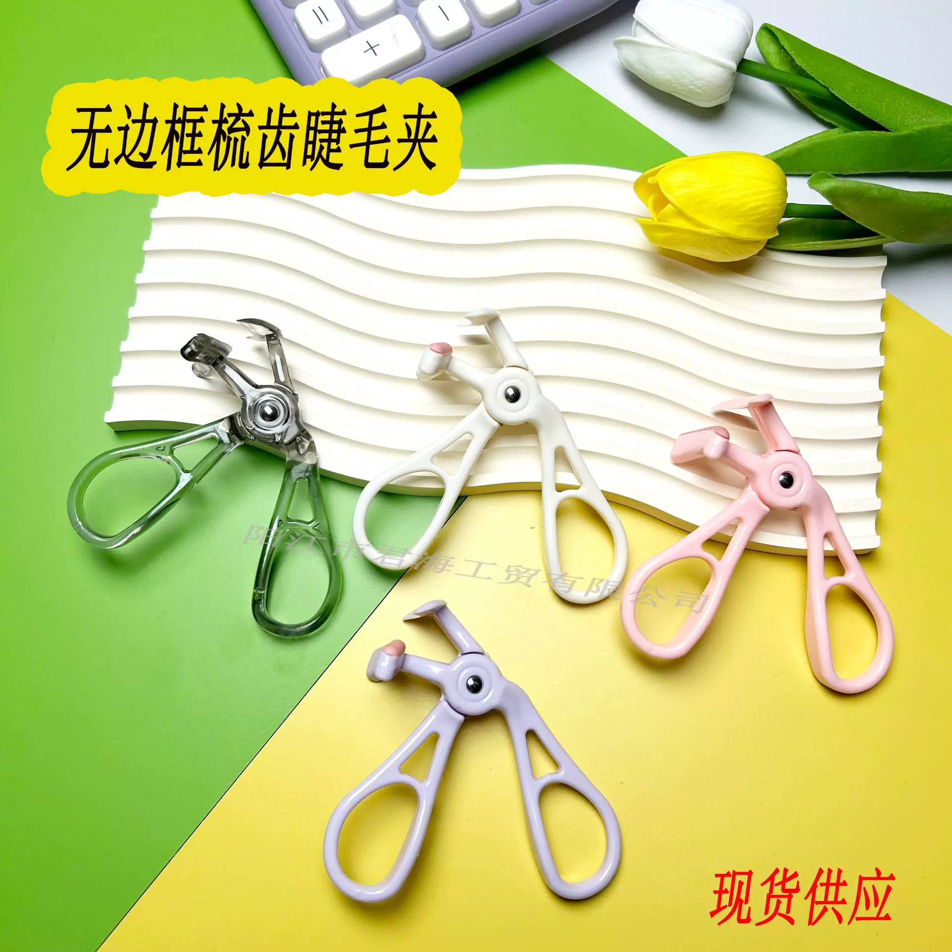 新款透灰带梳齿无边框睫毛夹广角带梳齿睫毛睫毛夹无边框睫毛夹
