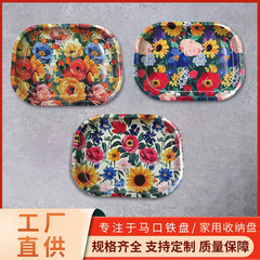 軽い豪華なレトロな果物のトレーのブリキの皿のファッション的なプリントの丸い底の四角の皿の鉄の芸の巻きの果物の皿の卸売り