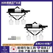 折叠创意壁挂葡萄酒架红酒杯架展示架墙上架红酒杯架倒挂挂墙酒架