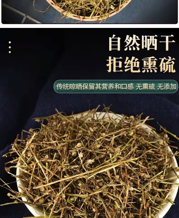 Bai Hua She She Cao Dried Hedyotis Herb 500g Traditional Chinese Herbal Tea Ingredient quality and texture