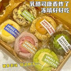 チーズ司康パン朝食ネット紅欧包代食レジャーランチ