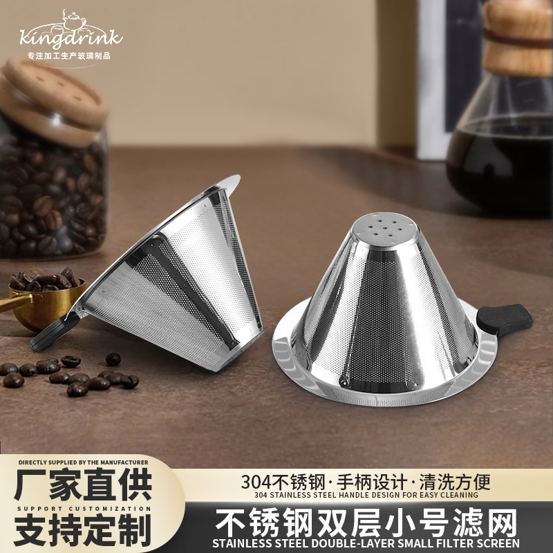Coffee Filter Hand-Brewed American Coffee Funnel 304 Double-Layer Stainless Steel Coffee Filter Coffee Pot Set Filter Cup