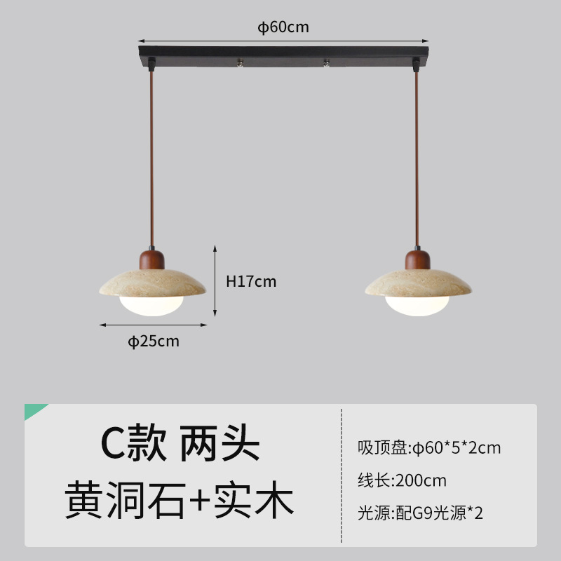 C 양방향 따뜻한 빛