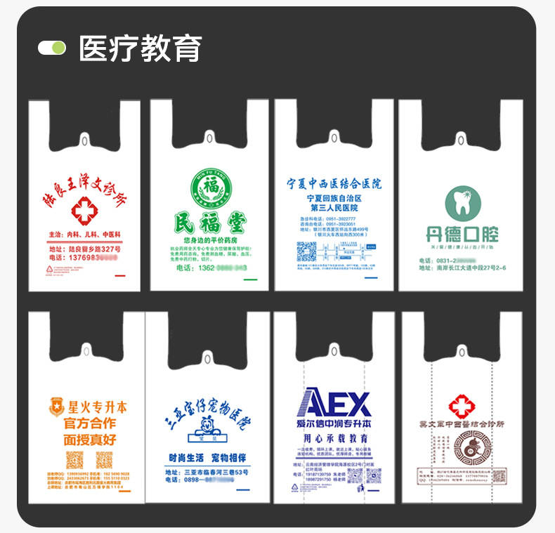 Customized plastic bags-1_04