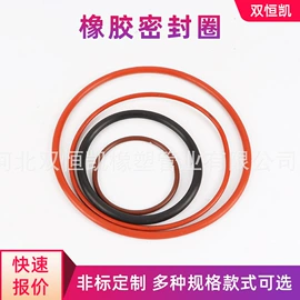 工业橡胶;橡胶密封圈;聚氨酯橡胶