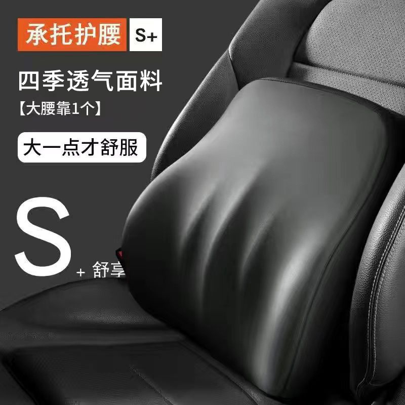 車載用メモリーフォーム反発腰枕とヘッドレスト、運転席用、長時間運転でも疲れにくいネックピロー、四季通用、航空機仕様デザイン|undefined