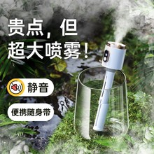 氧雾加湿器家用卧室办公桌面大雾量小型迷你数显加湿器便携式加湿