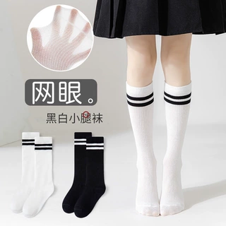 儿童长筒袜学生棉袜男童女童小腿袜夏季薄款网眼黑白色高筒袜批发