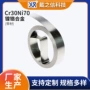 镍铬耐高温电热抗氧化合金带
