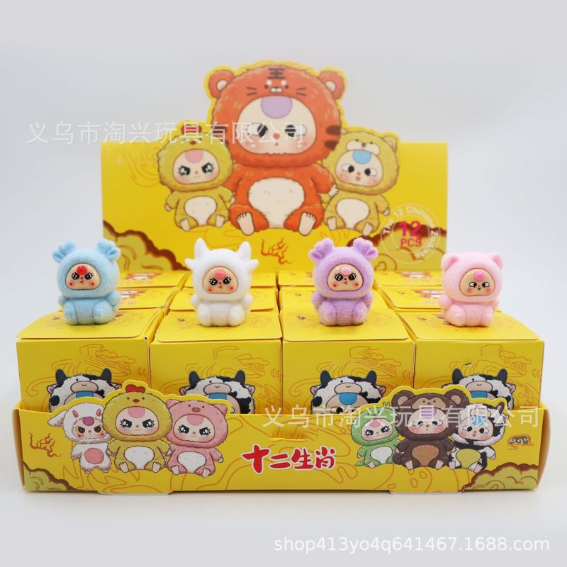コーラ植毛ラブブラインドボックス小さな装飾品子供のおもちゃバブルマート屋台卸売トレンディなおもちゃ人形クロスボーダー|undefined