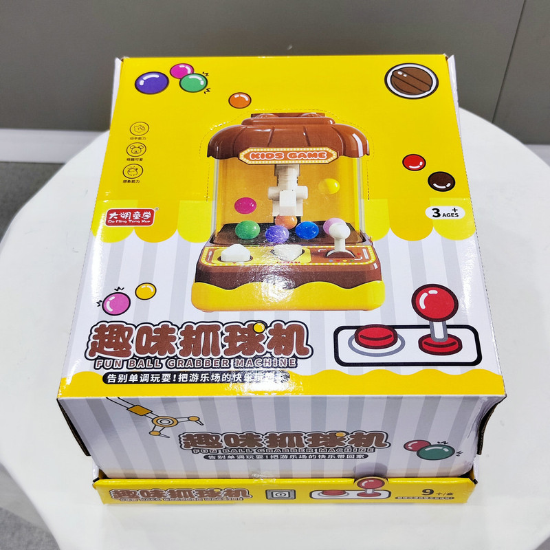 9只装趣味动物抓球游戏机8646亲子互动手眼协调儿童益智玩具批发|undefined