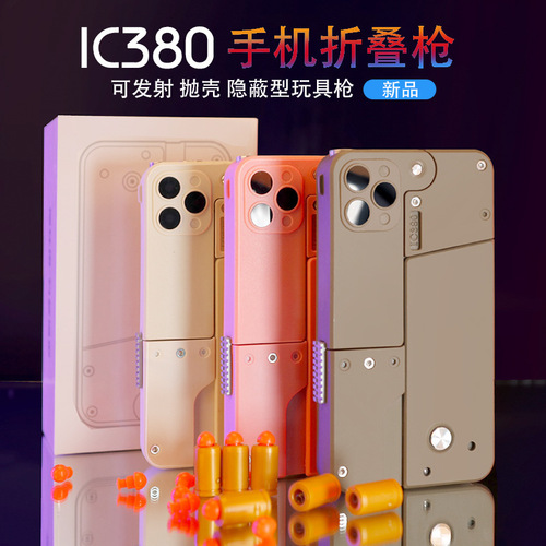 Apple folding mobile phone toy gun can launch one-click shell ejection children's simulation toy gun model boy soft bullet gun