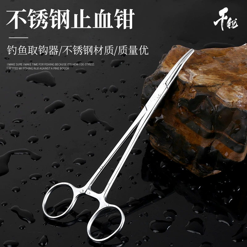 Qianrui плоскогубцы для сбора крючков из нержавеющей стали плоскогубцы для сбора крючков рыбалка большой изогнутый жгут для снятия крючков плоскогубцы