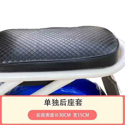 Electric car cushion, suitable for all seasons, thickened - black-checkered-thickened-rear-seat-cover