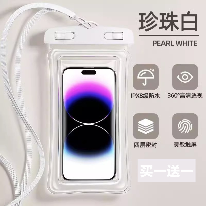 Yun Chubai [HD 작동 감도]