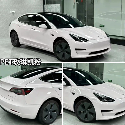 Change, Pet Material, Full Car Wrap Film, Auto Color Change Film - pet-mary-kay-powder-152m-x-165m