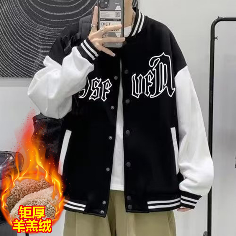 一件代发秋季潮牌夹克外套男宽松百搭棒球服运动开衫夹克外套男|undefined