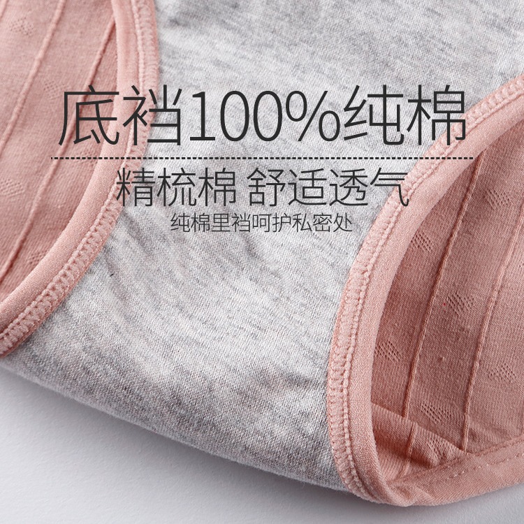 Four Seasons pantalones fisiológicos ensanchados calzoncillos extra grandes a prueba de fugas color sólido simple fondo de algodón antibacteriano ropa interior de mujer