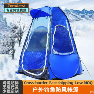 Outdoor camping portable mobile tent fishing mobile toilet shooting bath change clothes tent free set up quick opening