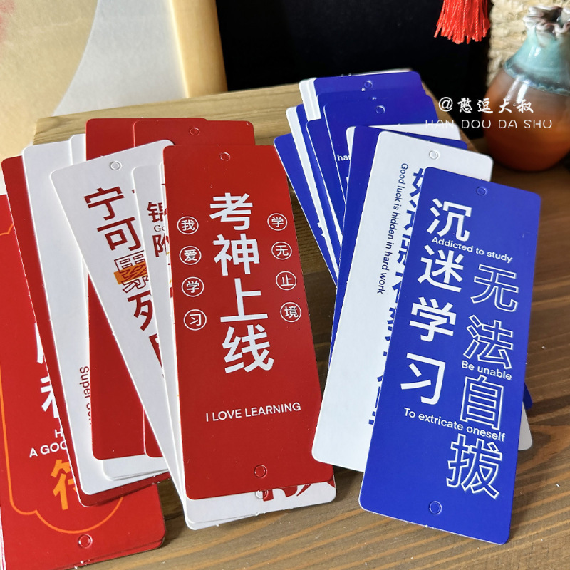 古典的な中国風の祝福の書道テキストブックマーク、中国のトレンドのレトロなスタイルのインスピレーションを与えるタッセル付きの心温まる小さなカード|undefined