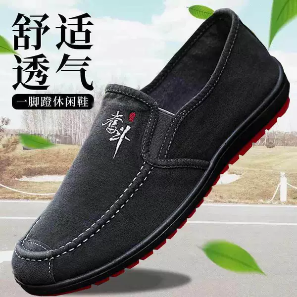 SX01 black