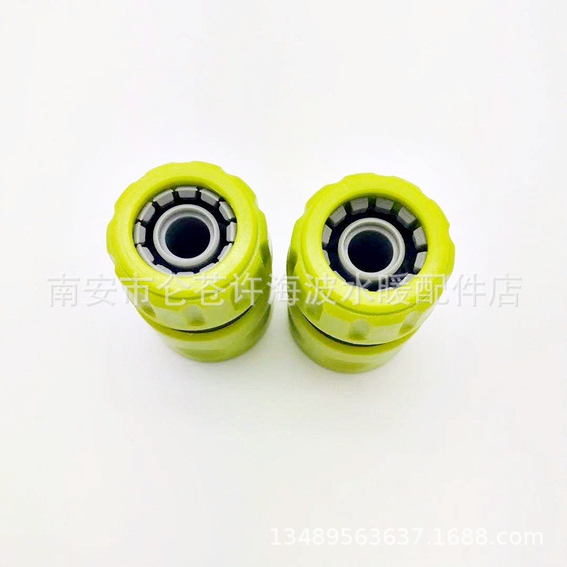 奶嘴水枪配套快插接头通水接水枪配件连接水管一边接管一边接水枪