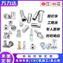 �ǘ����T��ĸ���T��˨���ư��������T�X����ñ�����ӹ����P����T