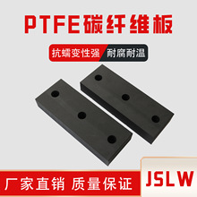 ���ķ���ϩ̼�w�S��PTFE��ĥ�͸ߜط�ճ����܉���K�|Ƭ���μ�����